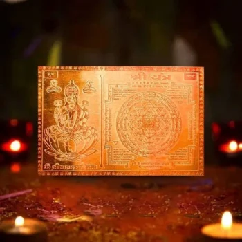Mahalakshmi Shree Yantra, महालक्ष्मी श्री यंत्र
