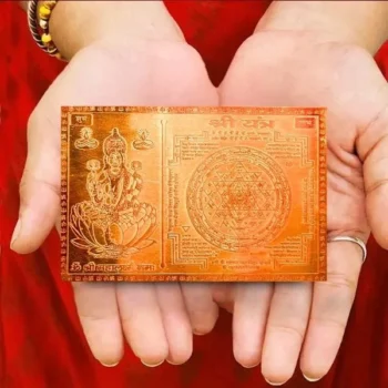 Mahalakshmi Shree Yantra, महालक्ष्मी श्री यंत्र