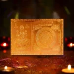 Mahalakshmi Shree Yantra, महालक्ष्मी श्री यंत्र