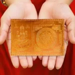 Mahalakshmi Shree Yantra, महालक्ष्मी श्री यंत्र