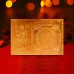 Mahalakshmi Shree Yantra, महालक्ष्मी श्री यंत्र