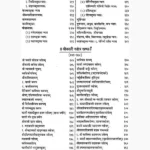 Kali Upasana Rahasya Book (काली उपासना रहस्य पुस्तक)