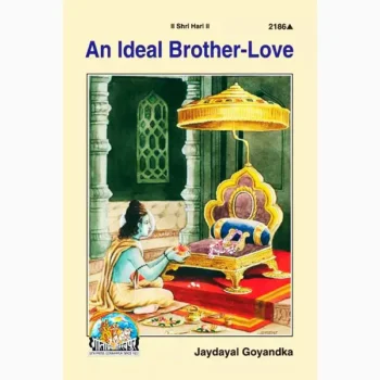 An Ideal Brother Love Book