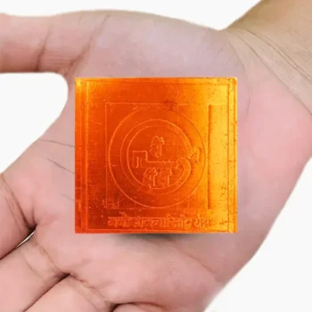 Manokamna Siddhi Yantra, Manokamna Purti Puja Yantra, Manokamna Energized Yantra