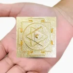 Ashtadhatu Kuber Yantram, अष्टधातु कुबेर यंत्र