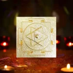 Ashtadhatu Kuber Yantram, अष्टधातु कुबेर यंत्र