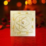 Ashtadhatu Kuber Yantram, अष्टधातु कुबेर यंत्र