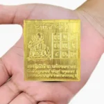 Ashtadhatu Shani Yantra, अष्टधातु शनि यंत्र