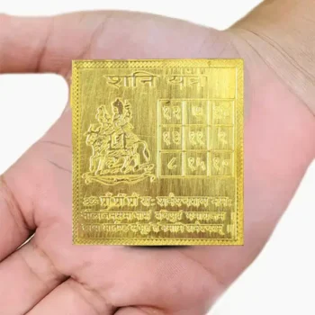 Ashtadhatu Shani Yantra, अष्टधातु शनि यंत्र