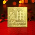 Ashtadhatu Shani Yantra, अष्टधातु शनि यंत्र