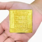 Ashtadhatu Shree Guru Yantra, अष्टधातु श्री गुरु यंत्र