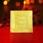 Ashtadhatu Shree Guru Yantra, अष्टधातु श्री गुरु यंत्र