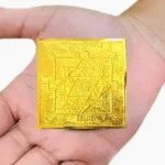 Ashtadhatu Shree Saraswati Yantra, अष्टधातु श्री सरस्वती यंत्र