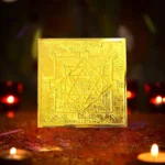 Ashtadhatu Shree Saraswati Yantra, अष्टधातु श्री सरस्वती यंत्र