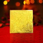 Ashtadhatu Shree Saraswati Yantra, अष्टधातु श्री सरस्वती यंत्र