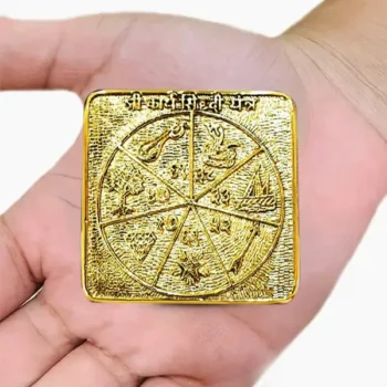 Ashtadhatu Shri Karya-siddhi Yantra, अष्टधातु श्री कार्य-सिद्धि यंत्र
