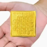 Ashtadhatu Shri Sarv-Manokamna Yantra, अष्टधातु श्री सर्वमनोकामना यंत्र
