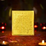 Ashtadhatu Shri Sarv-Manokamna Yantra, अष्टधातु श्री सर्वमनोकामना यंत्र