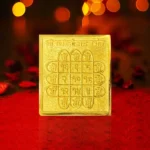 Ashtadhatu Shri Sarv-Manokamna Yantra, अष्टधातु श्री सर्वमनोकामना यंत्र