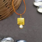 Chandra Yantra Kavach (चंद्र यंत्र कवच)