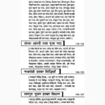 Param Chamatkari Gorakhnath Siddhiya Book (चमत्कारी गोरखनाथ)