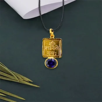 Shani Yantra Kavach (शनि यंत्र कवच)