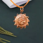 Siddh Surya Kavach (सूर्य कवच)