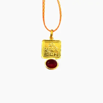 Surya Yantra Kavach Pendant (सूर्य यंत्र कवच)