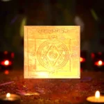 Saraswati Devi yantra, Saraswati Devi Puja Yantra, Saraswati Yantra