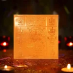 Ashtalaxmi Darshnasah Mahalakshmi Yantra, अष्टलक्ष्मी दर्शनासह महालक्ष्मी यंत्र