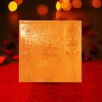 Ashtalaxmi Darshnasah Mahalakshmi Yantra, अष्टलक्ष्मी दर्शनासह महालक्ष्मी यंत्र