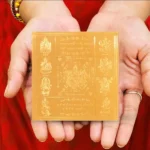 Ashtalaxmi Darshnasah Mahalaxmi Yantra, अष्टलक्ष्मी दर्शनासह महालक्ष्मी यंत्र