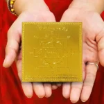 Garuda Yantra, Garuda Puja Yantram