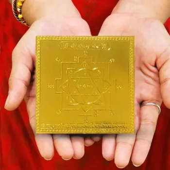 Garuda Yantra, Garuda Puja Yantram