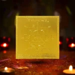 Garuda Yantra, Garuda Puja Yantram