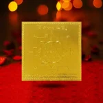 Garuda Yantra, Garuda Puja Yantram