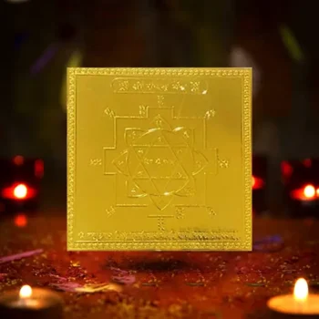 Garuda Yantra, Garuda Puja Yantram