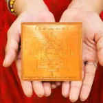 Shree Garuda Yantra, Garuda Puja Yantra