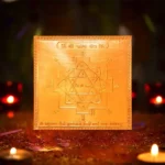Shree Garuda Yantra, Garuda Puja Yantra