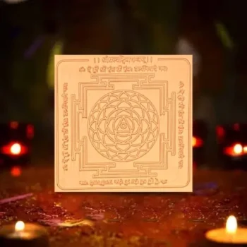 Shri Pratyangira Yantram, श्री प्रत्यंगिरा यंत्रम