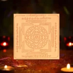 Shri Pratyangira Yantram, श्री प्रत्यंगिरा यंत्रम