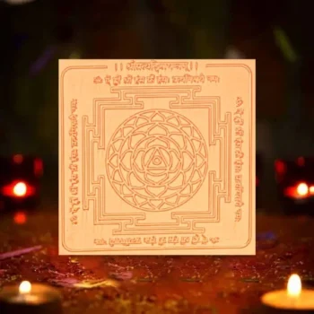 Shri Pratyangira Yantram, श्री प्रत्यंगिरा यंत्रम