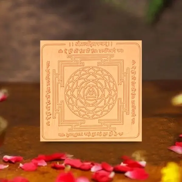 Shri Pratyangira Yantram