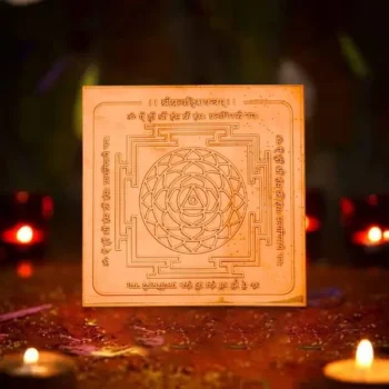 Shri Pratyangira Yantram, श्री प्रत्यंगिरा यंत्रम