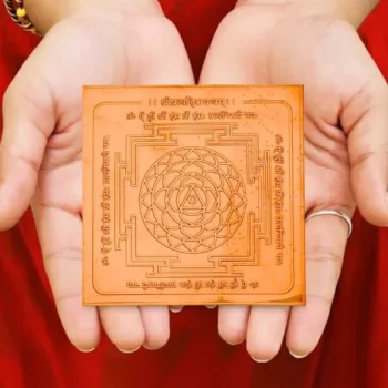 Shri Pratyangira Yantram, श्री प्रत्यंगिरा यंत्रम