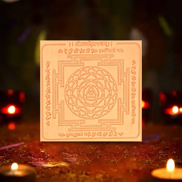 Shri Pratyangira Devi Yantra, Shri Pratyangira Yantram