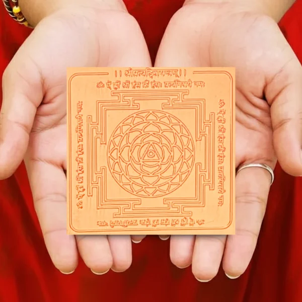 Shri Pratyangira Devi Yantra, Shri Pratyangira Yantram