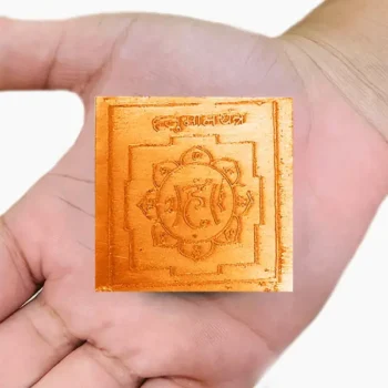 Hanuman Yantra, Shri Hanuman Puja Yantra, Bajrang Bali Yantra