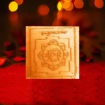 Hanuman Yantra, Shri Hanuman Puja Yantra, Bajrang Bali Yantra