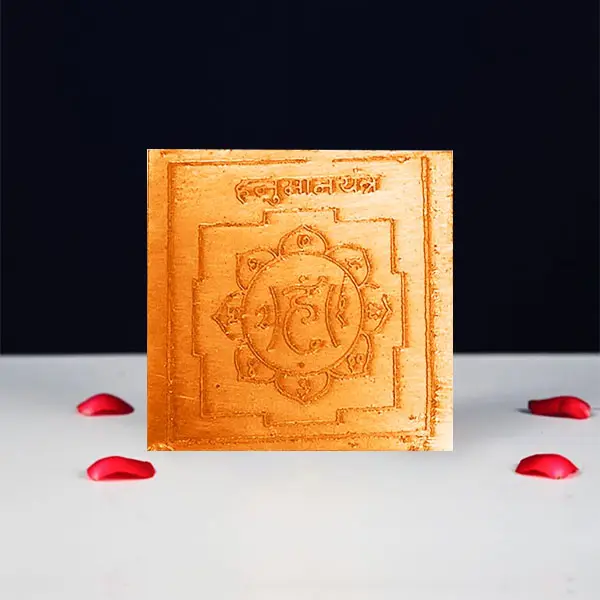 Hanuman Yantra